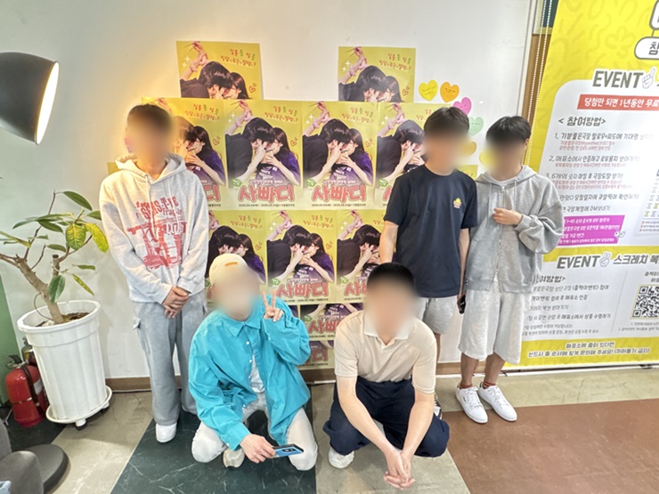 KakaoTalk_20250420_145036823.jpg