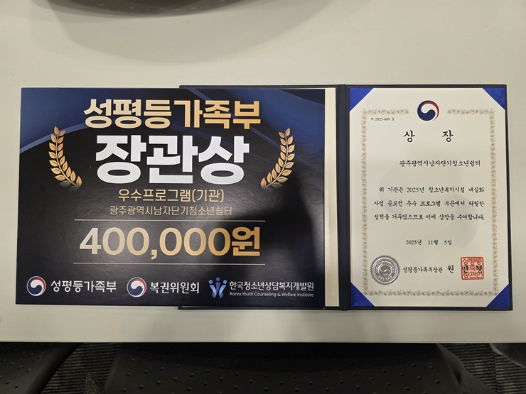 KakaoTalk_20251105_163822743_02.jpg