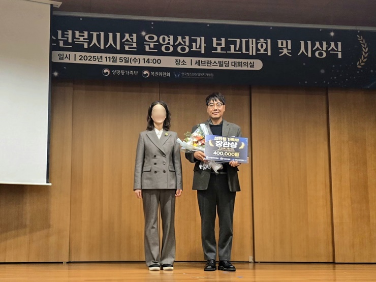 KakaoTalk_20251106_094121992.jpg
