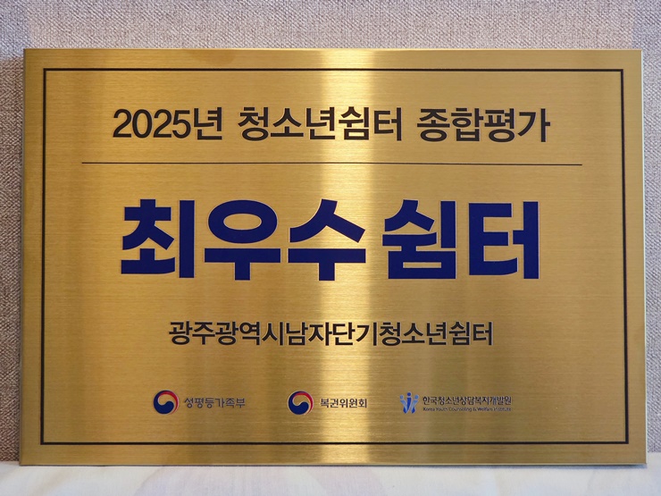 KakaoTalk_20251106_144659416.jpg