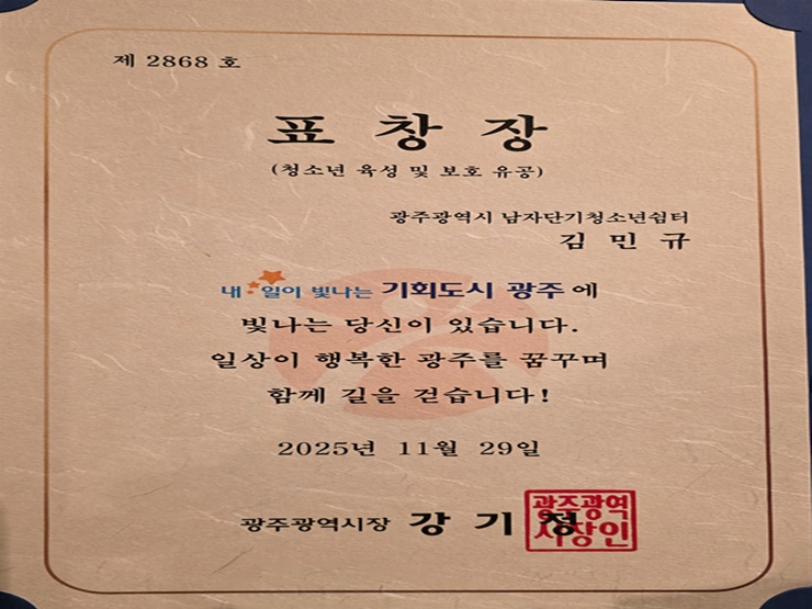 KakaoTalk_20251129_111602931_03.jpg