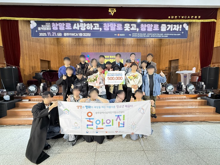 KakaoTalk_20251126_112822978_02.jpg