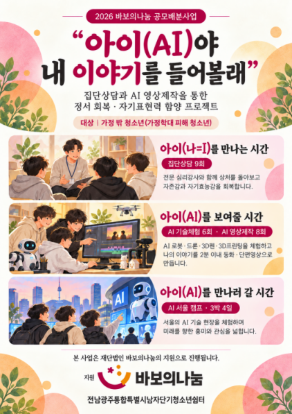 KakaoTalk_20261020_171128216.png